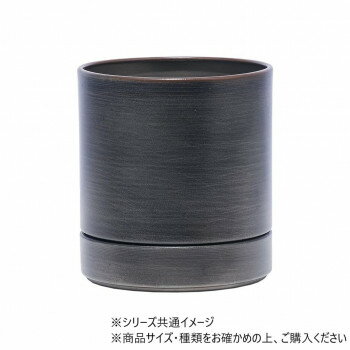 MC円柱メタルecoポット皿付 鉄はエコ DBK 3.5　3200027DBK【送料無料】