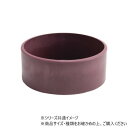 SK浅型ラウンドφ20 パープル 3d00061PU【送料無料】
