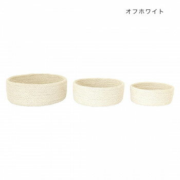 ジュートシリンダーバスケット3SET オフホワイト 13623812159【送料無料】
