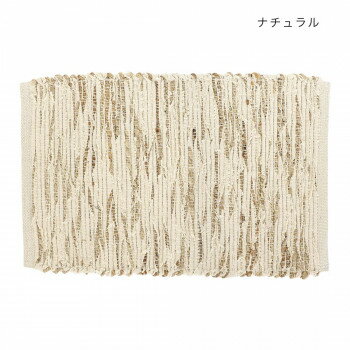 マット コットンチンディ＆ジュート ナチュラル 14223875294【送料無料】