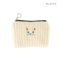 ポーチ カイロケース オッドアイ 17323000390【送料無料】 メール便対応商品
