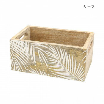 ウッドボックス レクタングル リーフ 39324811362【送料無料】