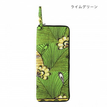傘カバー アフリカンプリント ライムグリーン 37724023046【送料無料】 メール便対応商品