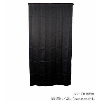 カーテン マルチミュール 95X135 BK 725915095135009【送料無料】