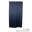 カーテン マルチミュール 95X135 NB 725915095135047【送料無料】