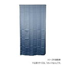 カーテン マルチミュール 95X178 B 725915095178045【送料無料】