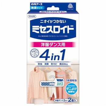 ミセスロイド洋服ダンス用2個入 1年防虫 221542【送料無料】