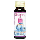Berryの瞳 50ml×6本【送料無料】(4)
