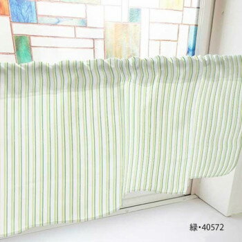 カフェカーテン マルチカラーストライプ 800×450mm　緑・40572【送料無料】