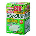 デントクリア 緑茶パワー120錠 K-7035【送料無料】