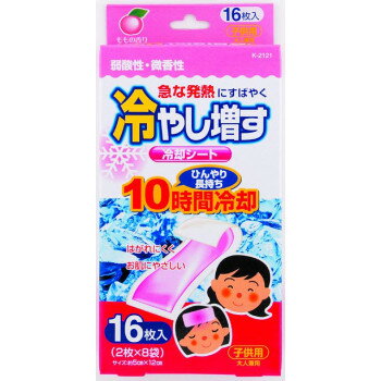 冷やし増す冷却シート16枚入 子供用ももの香り K-2121【送料無料】