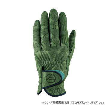 キャスコ　パレット カモカーキ L【送料無料】 メール便対応商品