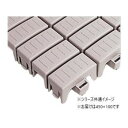 エコTKブロックスノコ ライトグレー 450×100 MR1100736【送料無料】