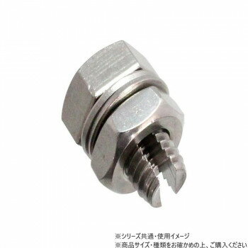 ニッサチェイン　P-1971　ステン　パーツ　SY30〜15用　703540【送料無料】 メール便対応商品