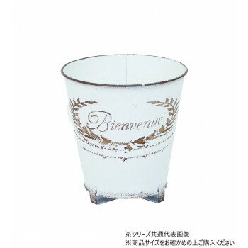 村田屋産業 ビアンヴェニューポット S ホワイト 5745【送料無料】