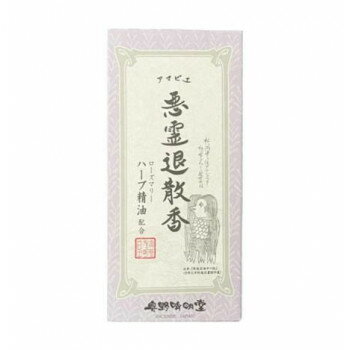 奥野晴明堂 アマビエ悪霊退散香（ローズマリー）(微煙) バラ詰(50g)【送料無料】