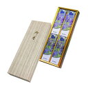 薫寿堂 ラベンダー(微煙) 短寸4入和装紙箱 2000【送料無料】