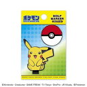 ホクシン交易 ポケットモンスタークリップマーカー ピカチュウ PMM001【送料無料】 メール便対応商品