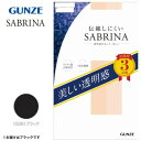 グンゼ ストッキング SABRINA 伝線しにくいストッキング 3足組 ML ブラック SP811M【送料無料】 メール便対応商品(4)