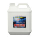 クリスタルプロセス キズ埋め・キズ消しコーティング 鏡面反射 4L C05400【送料無料】