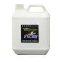 クリスタルプロセス 研磨剤 さらに鏡面 4L G02400【送料無料】
