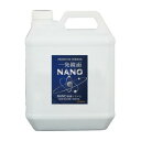 クリスタルプロセス 研磨剤 一発鏡面 NANO 4L G20400【送料無料】