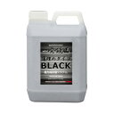 クリスタルプロセス 研磨剤 一発鏡面傷埋めコンパウンド(ブラック) 2L G24200【送料無料】