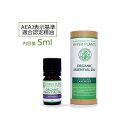 HYPER PLANTS ハイパープランツ オーガニックエッセンシャルオイル ラベンダー(真正) 5ml HE0007【送料無料】(4)