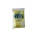 セイニチ チャック付ポリエチレン袋 ユニパック カラー半透明タイプ A-4黄 300枚【送料無料】