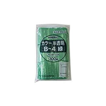 セイニチ チャック付ポリエチレン袋 ユニパック カラー半透明タイプ B-4緑 300枚【送料無料】