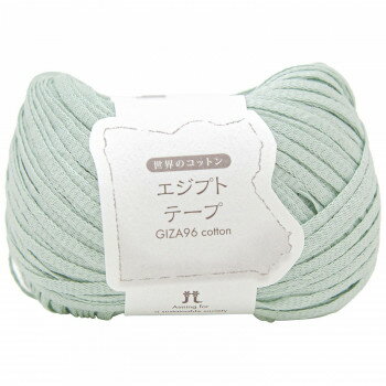 ハマナカ 世界のコットン　エジプトテープ No.106 2503106【送料無料】