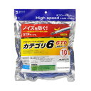 サンワサプライ カテゴリ6STP LANケーブル KB-T6STP-10BL【送料無料】