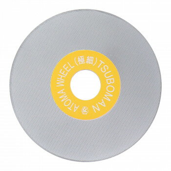 ツボ万　アトマホイール(極細)　1200　340003【送料無料】 メール便対応商品