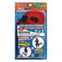 スノーハーネス WN98-26【送料無料】