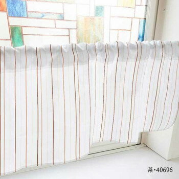 カフェカーテン ストライプ7 800×450mm　茶・40696【送料無料】