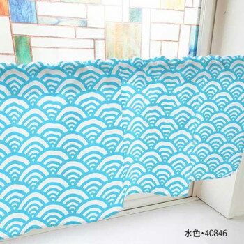 カフェカーテン 青海波 800×450mm　水色・40846【送料無料】