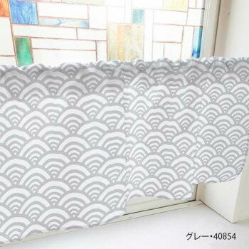 カフェカーテン 青海波 800×450mm　グレー・40854【送料無料】