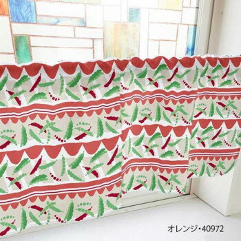 カフェカーテン さやえんどう 800×450mm　オレンジ・40972【送料無料】