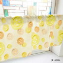 カフェカーテン ボタン 800×450mm 黄・40994【送料無料】(3)