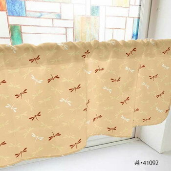 カフェカーテン とんぼ 800×450mm　茶・41092【送料無料】