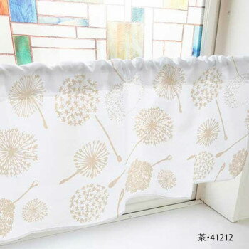 カフェカーテン 綿毛 800×450mm　茶・41212【送料無料】