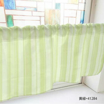 カフェカーテン モノトーンストライプ 800×450mm　黄緑・41284【送料無料】