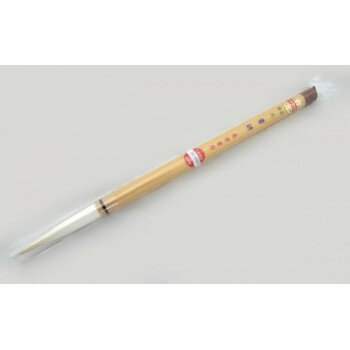 17050　長栄堂　羊毛筆　書研（大）【送料無料】