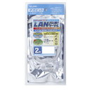 ELPA CAT6フラット2m LAN-FT1020(W)【送料無料】 メール便対応商品