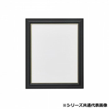 アルナ　アクリル付 フレ-ブラックレザー 600角 11521【送料無料】