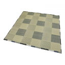 大島屋 い草ふっくらラグ 唐草市松 ブラック 180x230cm【送料無料】