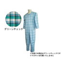 マンラク1型ねまき 冬用 1101 M グリーンチェック 310046 U0475【送料無料】