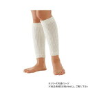 ゆったり編んだシルク混サポーター ふくらはぎ用 2枚組 005380000 294275 H1031【送料無料】(4)