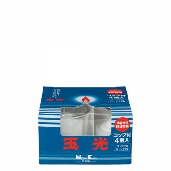 日本香堂 玉光ローソク コップローソク4個入 コップ2個付 95366【送料無料】