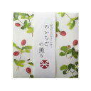 日本香堂 野山からのおふくわけ のいちごの薫り スティック12本入 38623【送料無料】